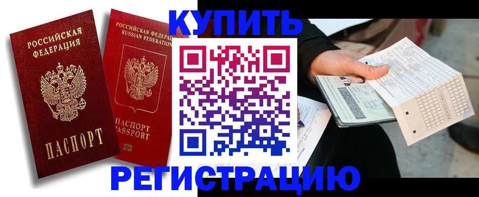найти адрес прописки в Кизилюрте
