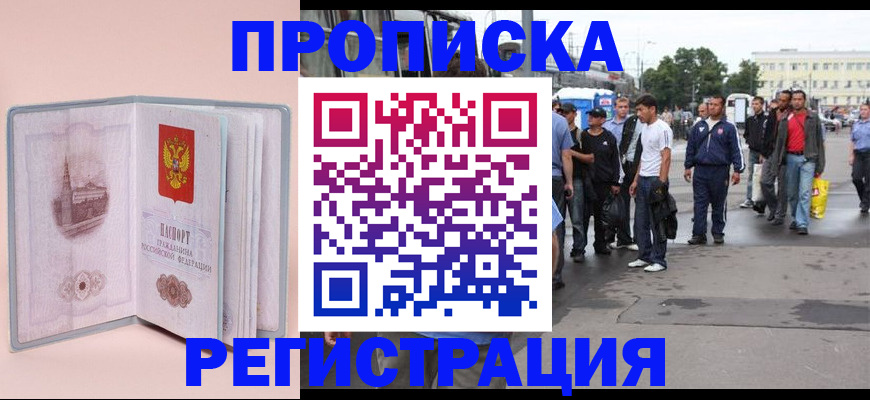 регистрация для школы в Кизилюрте